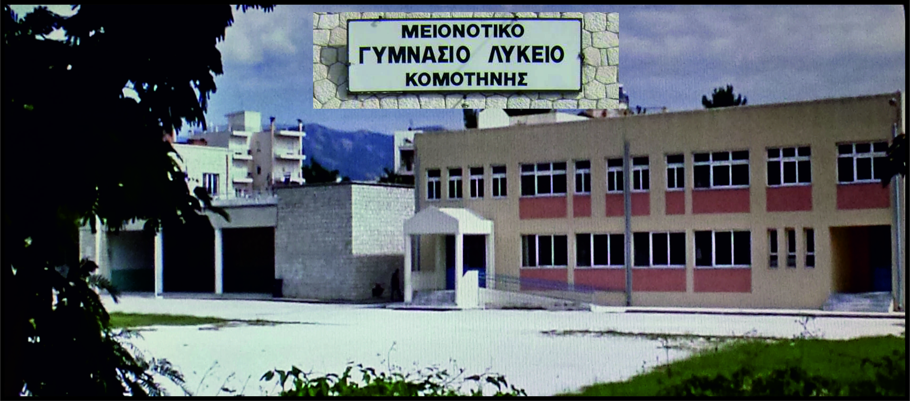 Üniversite Sınavlarında Azınlık Öğrencilerine Haksızlık Yapılıyor